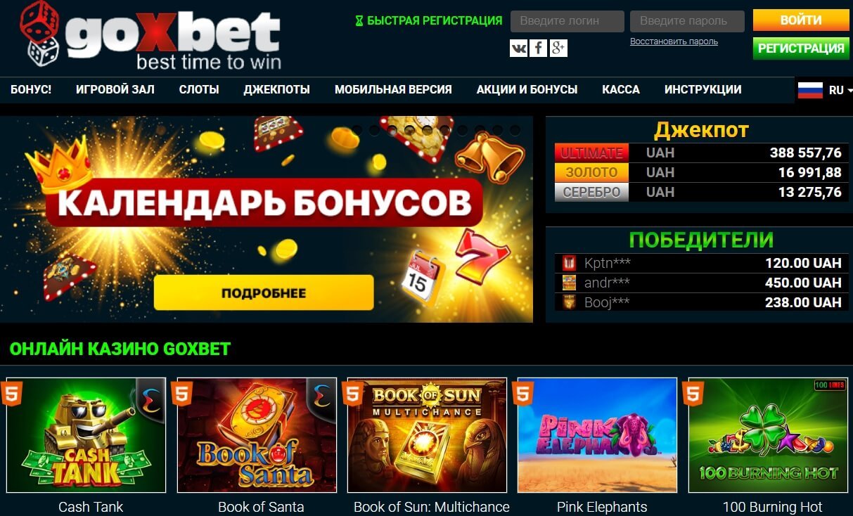 Бездепозитные бонусы в казино на игровые автоматы за регистрацию 2022