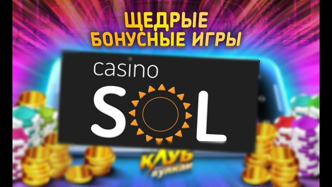 Sol онлайн казино лотерея 6 из 49 беларусь джекпот